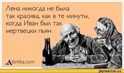 картинки с надписью лена смешные: 2 тыс изображений найдено в Яндекс  Картинках