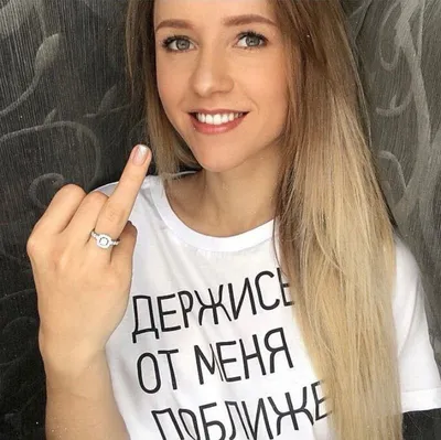 Откровенно! Лена Ранетка показала свою новую девушку: "Это Диана" – Popcake