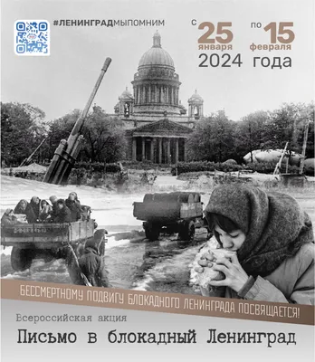 К 80-летию снятия блокады Ленинграда. В Мурманском областном краеведческом  музее стартовали тематические мероприятия - Новости Мурманска и области -  ГТРК «Мурман»