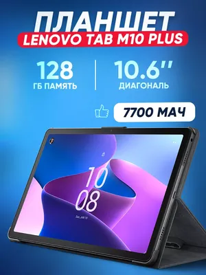 О линейках Lenovo - 