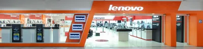 Фирменный магазин Леново в Москве, официальный салон Lenovo на Кутузовском  (ЗАО) - ТК Горбушкин Двор