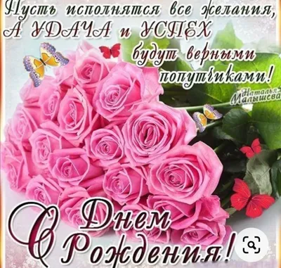 🥳С Днем Рождения ЛЕНОЧКА!🌷 Супер Поздравление для ЕЛЕНЫ🍾🎁 Музыкальная  открытка💌 - YouTube