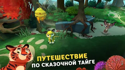 Герои мультфильма "Лео и Тиг" в новых яйцах с сюрпризом от Danli -  