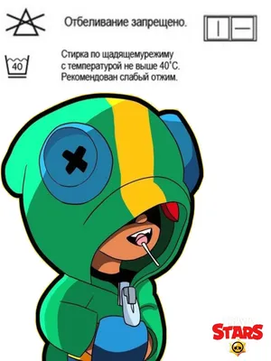 Создать мем "brawl stars leon skin оборотень, оборотень леон brawl stars,  бравл старс" - Картинки - 