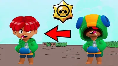 Brawl Stars: как выбить Леона (Гайд)