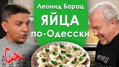 Леонид Барац стал дедушкой - Газета.Ru | Новости
