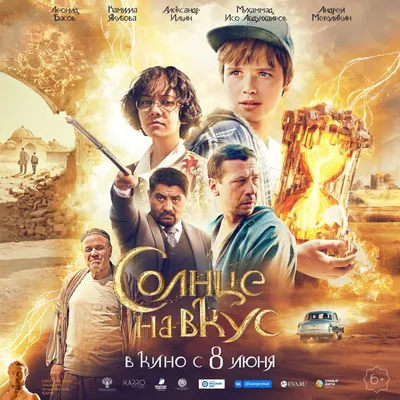 Дарья Мороз, Виктор Добронравов, Александр Домогаров и другие звезды на  премьере фильма «Пальма» | 