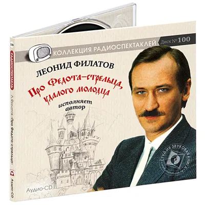 Кастинг "Мужчина 30-45 в реконструкцию для твц,типаж - Леонид Филатов(можно  без усов)" - Москва | ACMODASI Россия