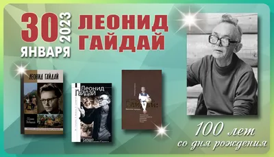 Демьяненко и Никулин и рядом не стояли: этот актер 11 раз снялся у Гайдая