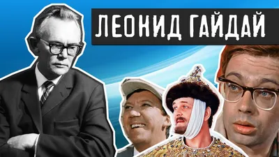 Неожиданные появления на экране