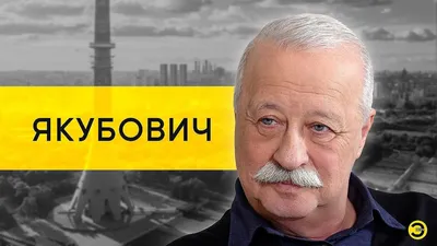 Провоняю рыбой» и «чукча-идиот»: Леонид Якубович грубо отреагировал на  подарок участницы «Поля чудес» — что она ответила