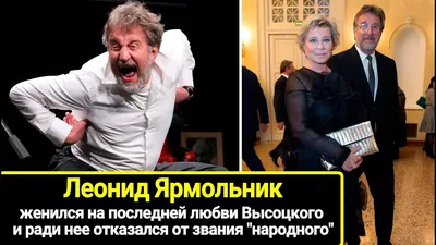 Документальный фильм «Леонид Ярмольник: Я — счастливчик!» 2014: актеры,  время выхода и описание на Первом канале / Channel One Russia