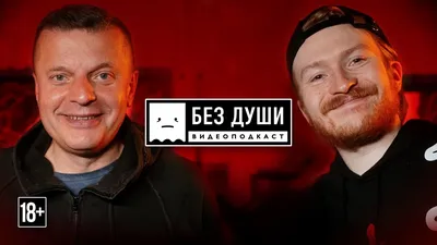 В Вильнюсском Старом театре - авторский вечер Леонида Парфенова - Delfi RU