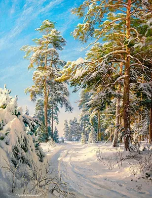 Лес зимой (138 фото) - 138 фото