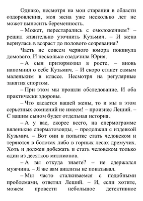 Нижний Новгород | Мужчина в костюме лешего грабит дома в элитных поселках  Нижнего Новгорода - БезФормата