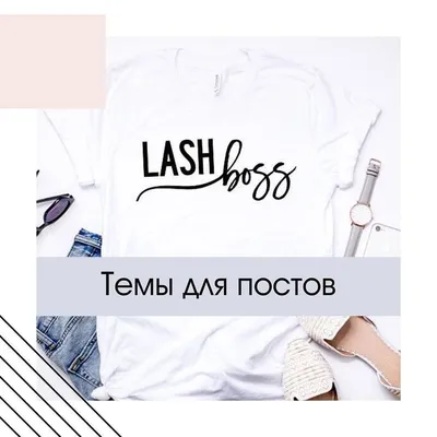 ZIRANOVA STUDIO - профессиональный LASHMAKER, специалист по наращиванию  ресниц