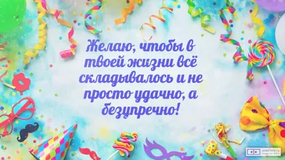 Олеся, с днём рождения! Красивое видео поздравление. — 