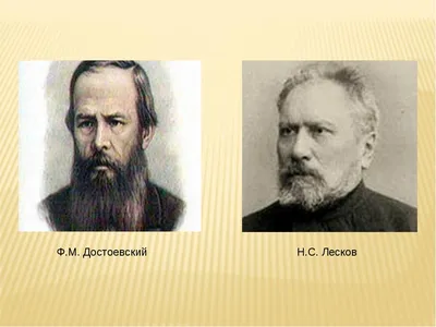 Н. С. Лесков. Собрание сочинений в 12 томах (к-кт), Талант Лескова поражает  широтою охвата явлений жизни, глубиною понимания бытовых загадок ее, тонким  знанием великорусского языка....книги...(331а)(102а)(1119а) — купить в  Красноярске. Состояние: Б/у ...