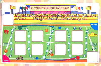 Летние виды спорта. Рассказы по картинкам