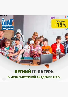 Летний лагерь в Балансе, детский лагерь отдыха, ул. Мира, 36, Владимир —  Яндекс Карты