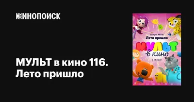 Бабье Лето - Праздники сегодня | Бабье лето, Смешные открытки, Веселые  каламбуры