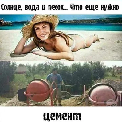 Лето пришло... | Пикабу