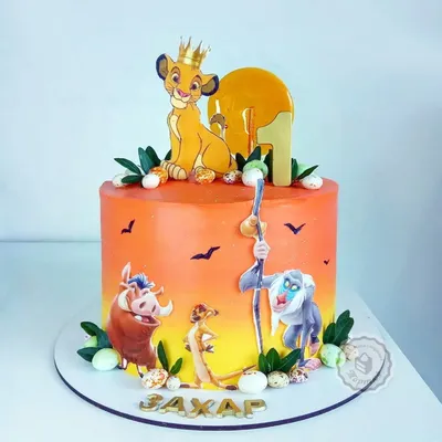 Торт "лев" - торты новорожденным — на заказ в городе Егорьевск