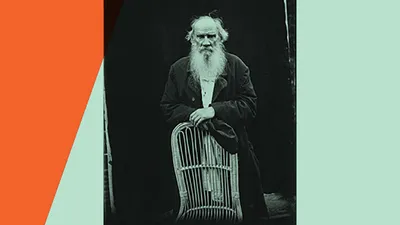 Лев Толстой «Исповедь. О жизни. Что такое искусство?» - ВСЕ СВОБОДНЫ