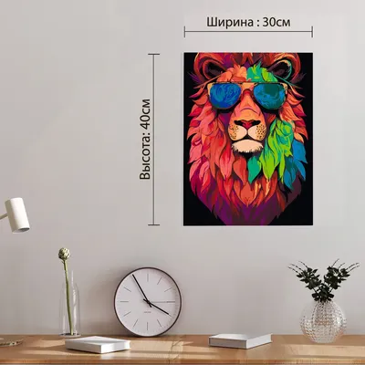 AAAA-C0874 Лев в очках цветной Животные Хищники Раскраска картина по  номерам на холсте недорого купить в интернет магазине в Краснодаре , цена,  отзывы, фото