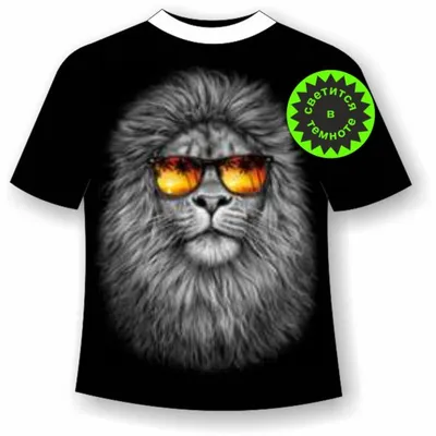 Женская футболка Лев в очках — купить по цене 1435 руб в интернет-магазине  #3425491