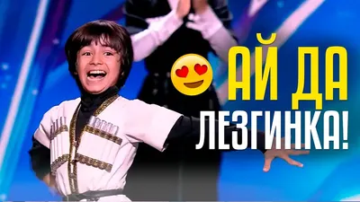 MERCI DANSE Tashkent - Лезгинка - танец дружбы народов! ❤️💜💙 Лезгинка –  главный танец народов Кавказа. Этот древний, исполненный гордости и красоты  танец соединяет в себе легенды и обычаи, народную музыку и