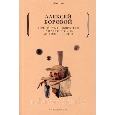 Личность в образе. Рассказываем, что одежда может рассказать о характере  человека | Дом Свечей | Дзен