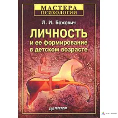 Личность, психологическая служба, ул. Желтоксан, 134, Алматы — Яндекс Карты