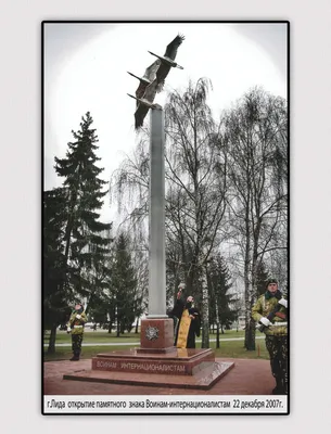 Древнему городу Лида - 700 лет | Новости Беларуси|БелТА