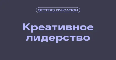 Книга Власть. Управление. Лидерство § Издательство Киев Саммит книга