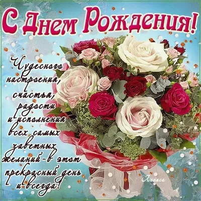 Открытки "С Днем Рождения, Юля, Юлия!" (105 шт.)