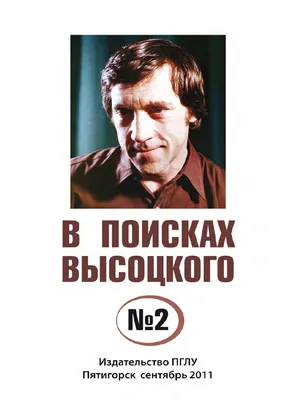 Отечественные звезды, которых убил СПИД - Рамблер/субботний