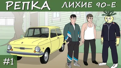 Лихие 90-е и девушки: какими они тогда были | Mixnews