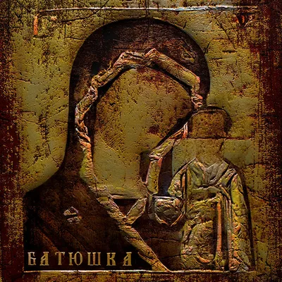 Лики Святых | Batyushka