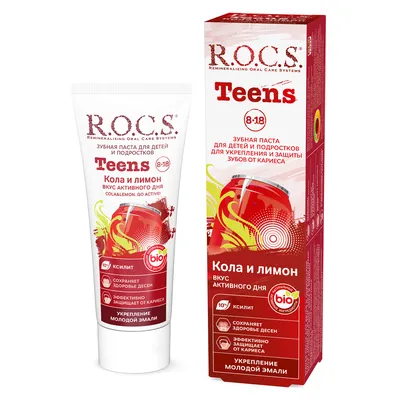 Купить ROCS Teens детская зубная паста Кола и лимон 8-18 лет (74 гр) - на  