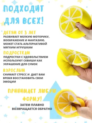 Стрепсилс для детей таблетки для рассасывания лимон №16