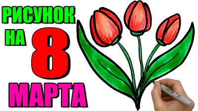 поделки на 8 марта своими руками в детском саду: 26 тис. зображень знайдено  в… | Birthday card craft, Birthday cards diy, Handmade birthday cards