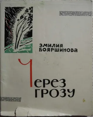 Проголосные лирические песни села Сипавское Каменского района Свердловской  области — Центр русского фольклора