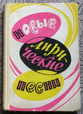 Бешеный волк. Повести, рассказы, лирические миниатюры, очерки. Ростокин  Виктор Алексеевич. 1994 г. Купить на 