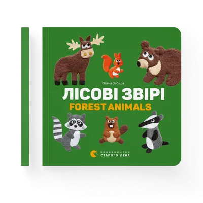 Купити Набір для творчості «Лісові Звірі», IGRASHKI DIY , ціна - KidsStore