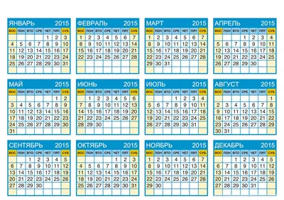 Листок календаря | Пикабу