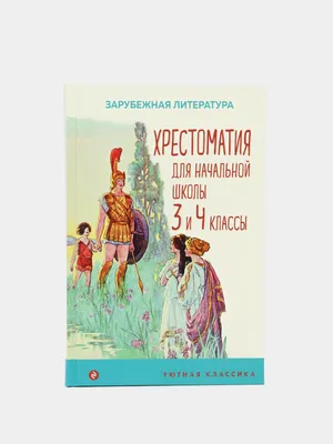 картинки : Книги, книга, Стопка книг, чтение, литература, Старые книги,  марочный, читать, Книжный червь, дерево, мебель, продукт, Полка, Фанера  5135x3281 - Suzy Hazelwood - 1457571 - красивые картинки - PxHere