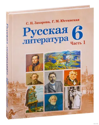 Купить Хрестоматия для начальной школы. 3 и 4 классы. Зарубежная литература,  Гофман Теодор за 79000 сум с бесплатной доставкой за 1 день на Uzum