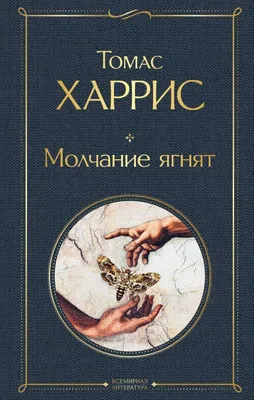 Медицинская литература , учебная литература, Новодмитровская  ул., 5А, стр. 2, Москва — Яндекс Карты