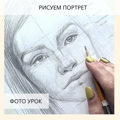 Рисунок карандашом. рука рисует лицо…» — создано в Шедевруме